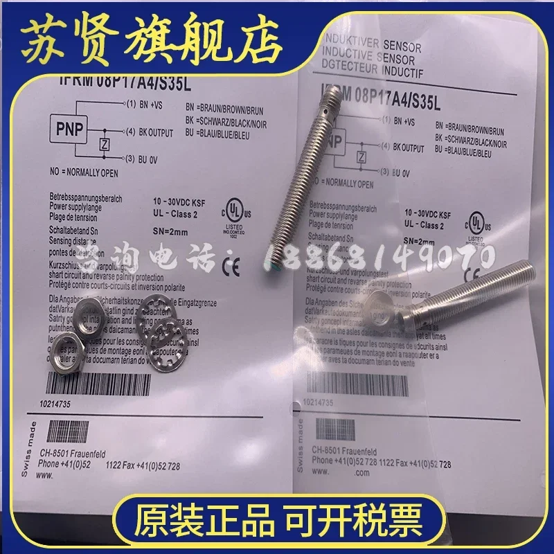 

IFRM 08P17A4/S35L brand is ZCHSHE