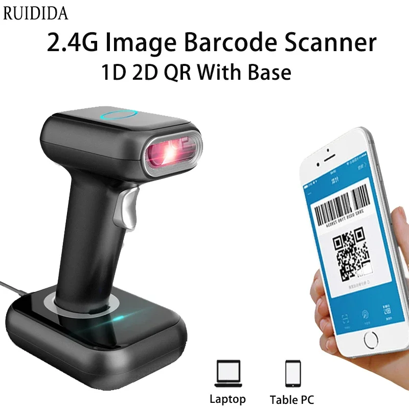 2D QR Code Wireless Barcode Scanner With Charging Base PDF417 High Speed Bar code Reader Handheld for Surpermarket