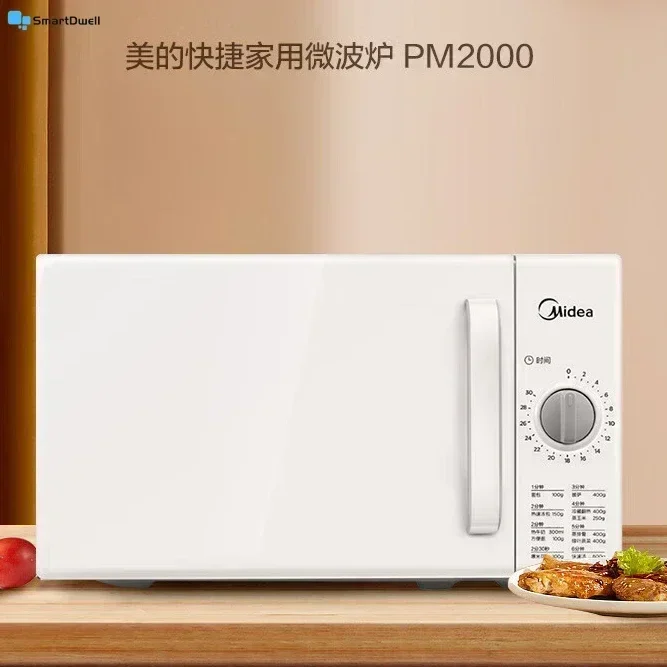 Microwave oven household multi-function turntable. Mechanical side-pull. Small oven.