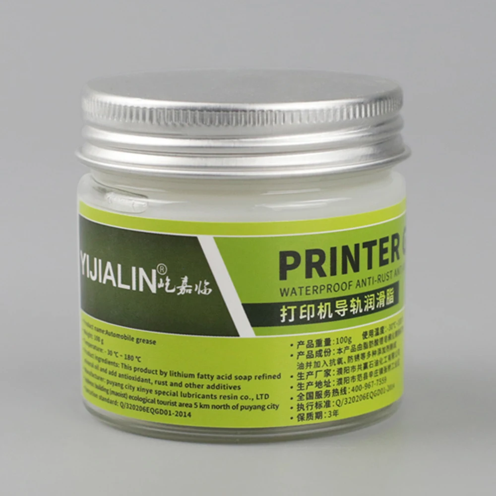 100g Printer Guide Fat Waterproof Anti-rust Multipurpose Silicone Grease Seal Printer Guide Lubricating Copier Silicone Grease