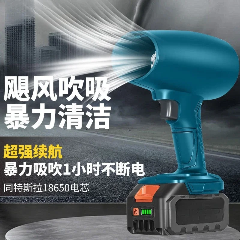 Turbo Fan Brushless Lithium Battery Violent Hair Dryer Blower Industrial Ash Blowing Snow Blizzard Gun
