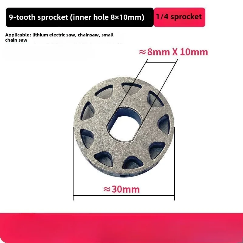9-tooth sprocket with 8x10mm bore 1/4 sprocket for lithium chainsaws and other chainsaws.