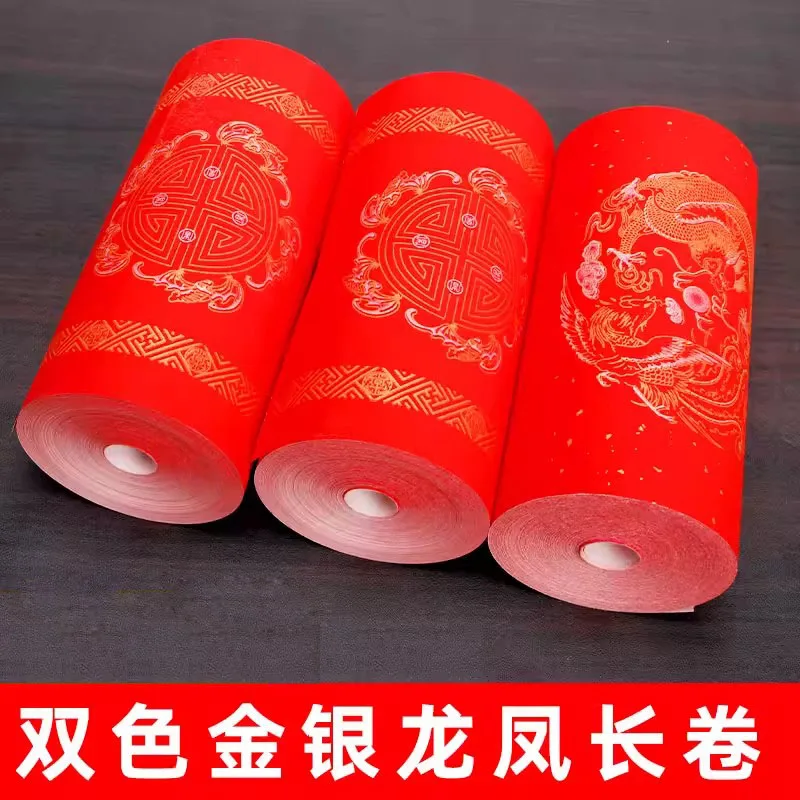 

Blank Red Xuan Paper Roll, Half Raw Ripe Long Scroll Rice Paper for Handwriting Spring Festival Couplets