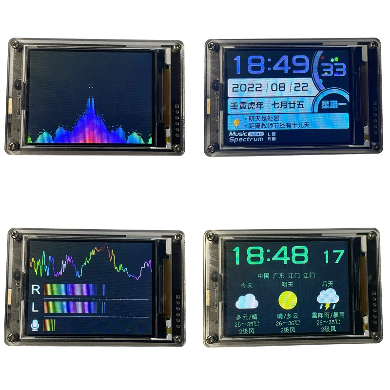 2.6 Inche IPS LCD Music Spectrum Equalizer Display Analyzer WIFI CLOCK Audio Level Indicator POWER Amplifier Car AUX DC 5V-12V