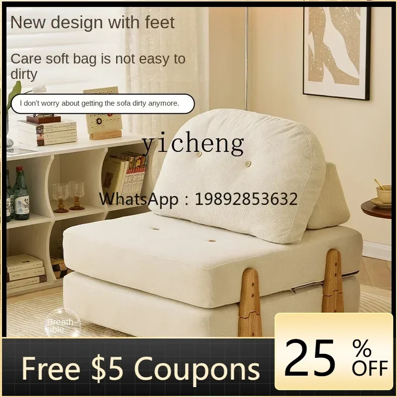 lazy sofa reclining and sleeping folding bed module sofa bed dual-purpose tatami chair