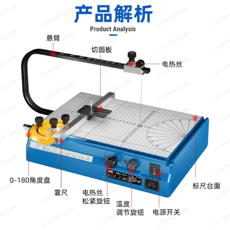 Foam cutting machine, pearl cotton sponge electric heating cutting table, KT board, EPS foam electric heating wire cutting tool