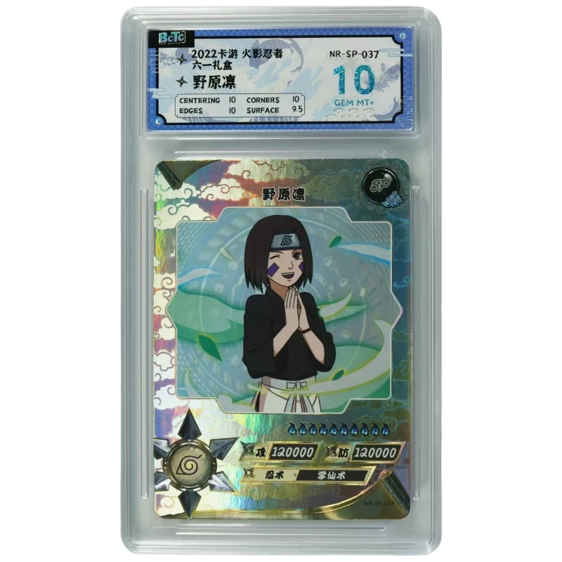 KAYOU Naruto rating 10 points Uzumaki Naruto Uchiha Sasuke limited event card color icon rare collection card children's toys