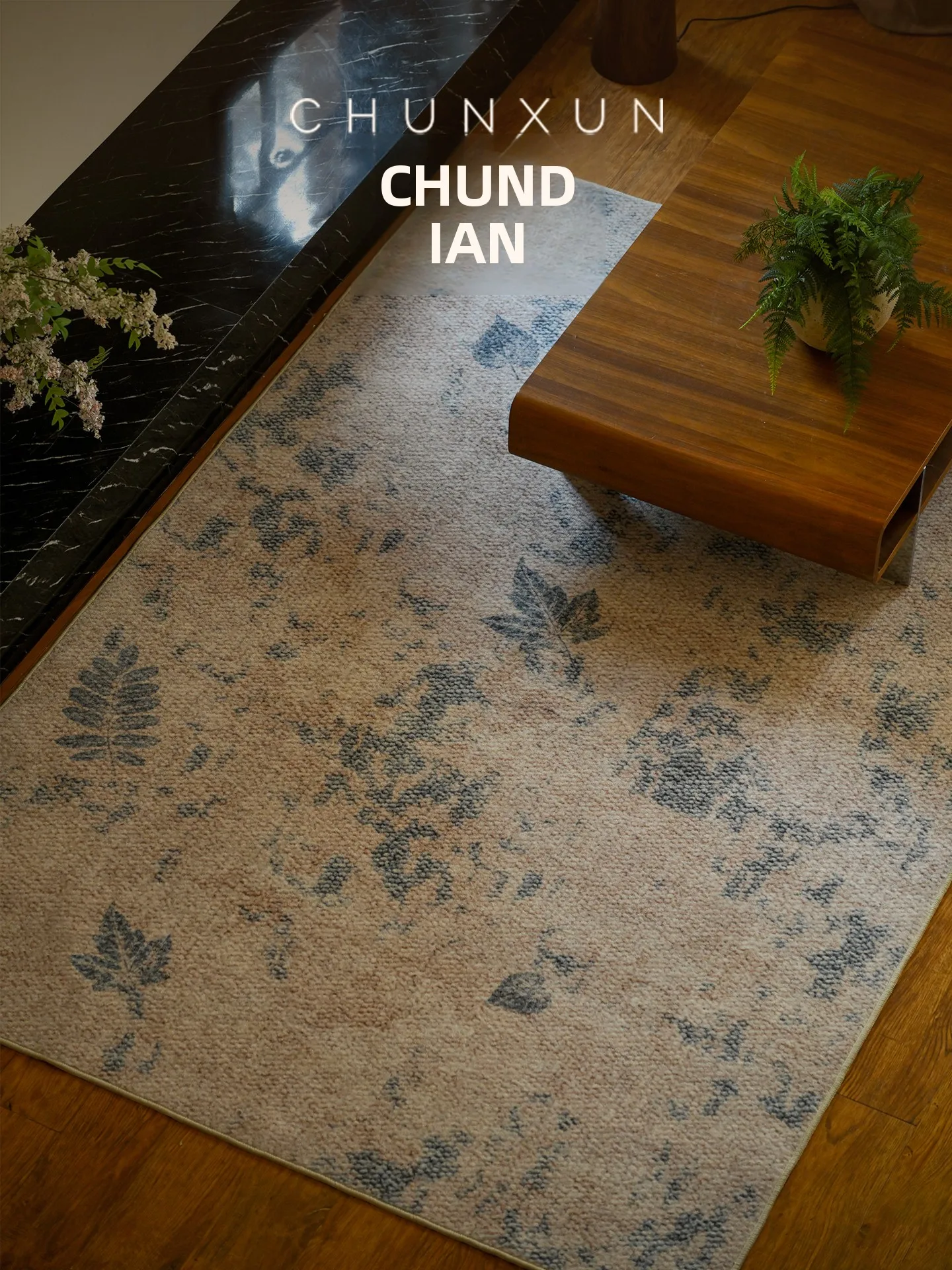 

Весенний тренд: Утолщенный противоскользящий ковер для гостиной, легко чистящийся, без формальдегида, в китайском стиле, для зоны дивана