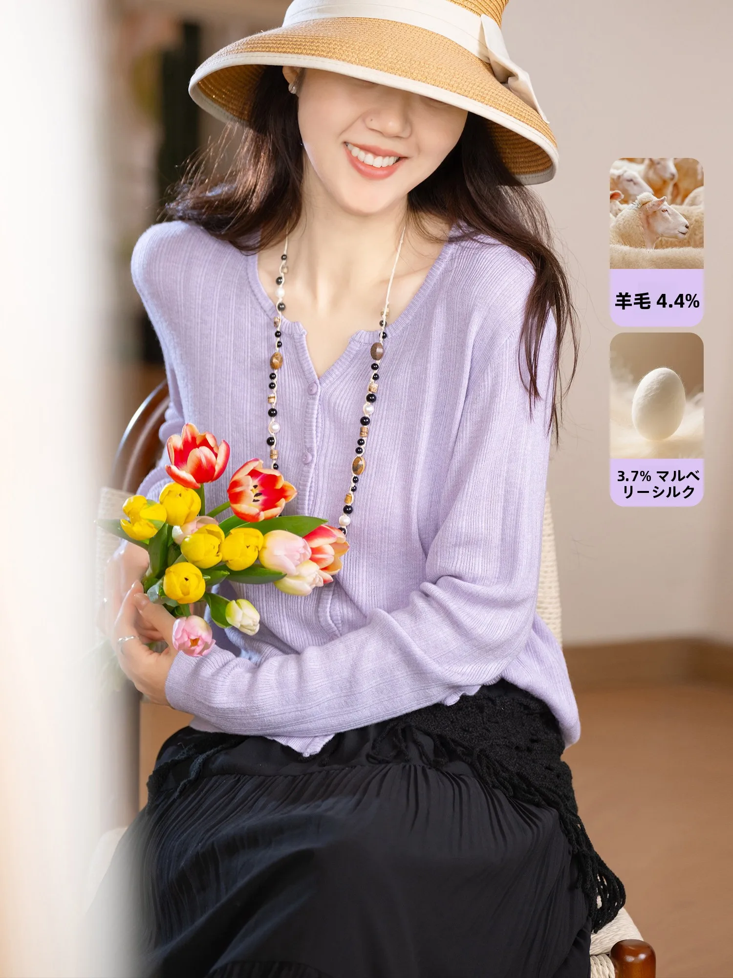 

Вязаный кардиган из смесовой шелковой и шерстяной ткани с текстурой «солодовый сахар», с длинными рукавами, из мягкого полиэстера, А-силуэт, весенняя мода для женщин.