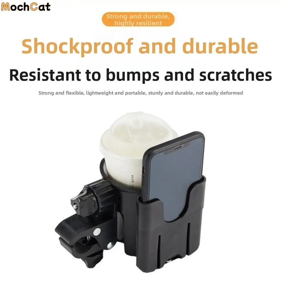 

Быстросъемный держатель для воды для коляски с держателем для телефона Дизайн 2-в-1 Органайзер для бутылки с водой для коляски Регулируемый съемный