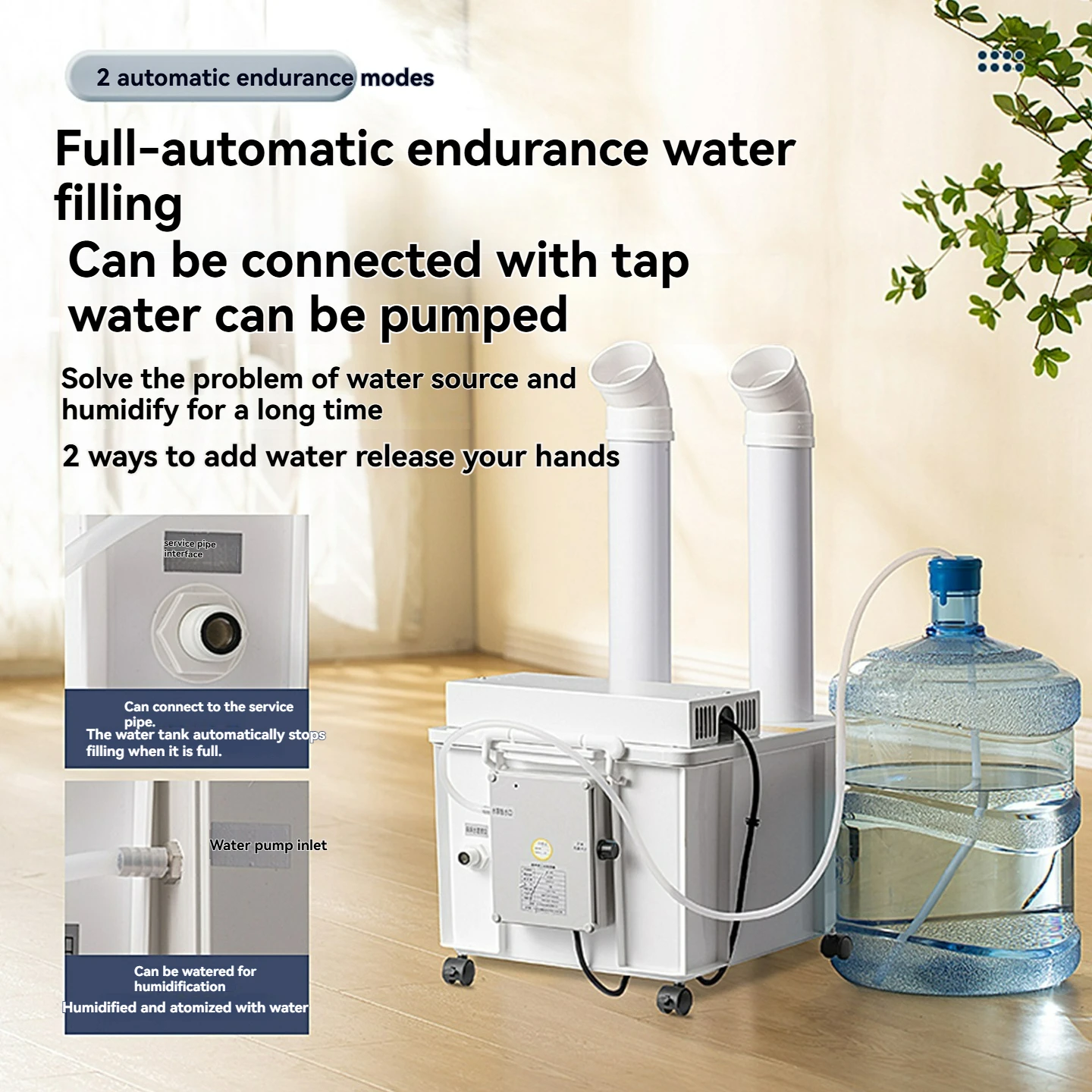 6/10/15KG/H Industrial Ultrasonic Humidifier,Dual mist outlet pipe,  Fully Automatic Water‑Drawing，Tobacco /Vegetable Humidifier