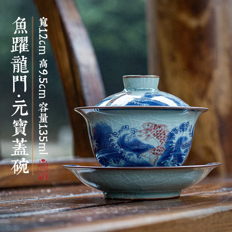 قفز الأسماك فوق بوابة التنين طويل القامة القدم وعاء كبير مغطى الطين القديم ثلاثة المواهب وعاء الشاي النمط الصيني التقليد العتيقة