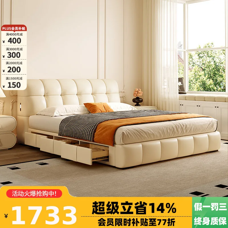 French cream cloud puff leather bed small apartment master bedroom double bed storage with three drawers genuine leather bed