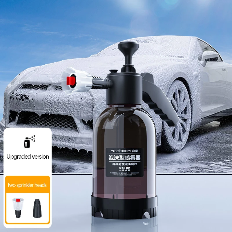 Pneumatic car wash foam sprayer Handheld 2L Car home disinfection water bottle Car cleaning tool High-pressure foam type