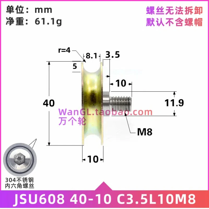 1Pc with screw M8 metal U-shaped groove deep groove ball bearing 8 steel wire rope passing through 608 all metal hanging pulley