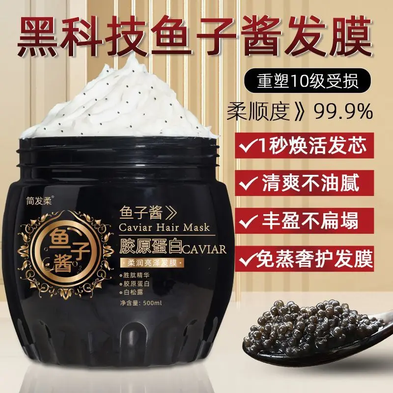 Caviar Collagen No-Heat Hair Mask, Restore Dry Frizzy Split Ends & Chemically Damaged Hair, Silky Smooth Conditioning Treatment