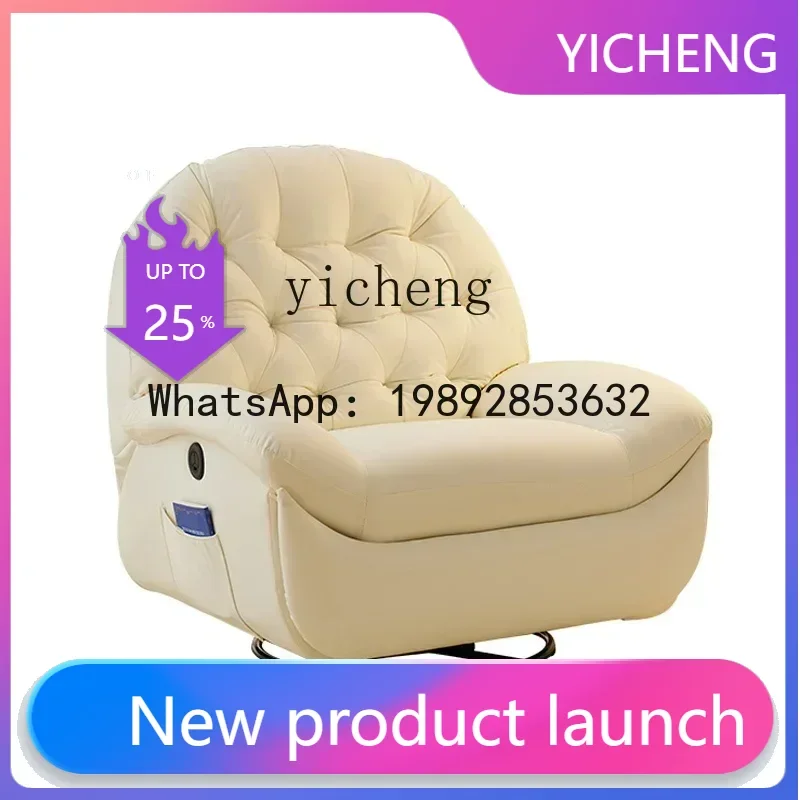 Q3  leather electric sitting and lying multi-functional sofa leisure swing reclining chair living room