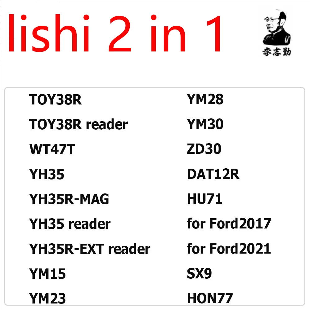 Lishi 2 in1 Tool TOY38R WT47T YM15 YM23 YM28 YM30 ZD30 DAT12R HU71 for Ford2017 for Ford2021 SX9 HON77 for Car Key Tool