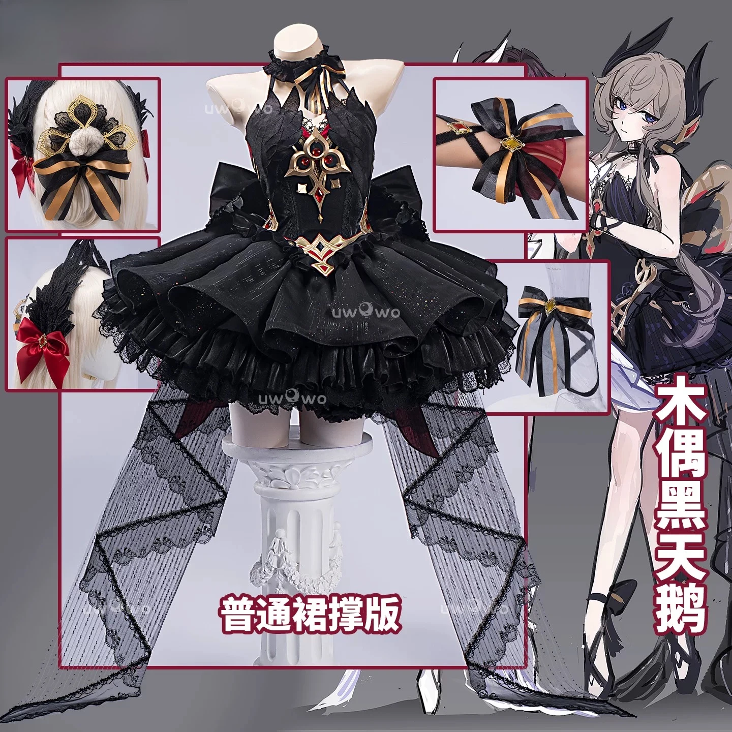 Disfraz de Cosplay de Genshin Impact Marionette Sandrone, Vestido Sexy Negro de Ballet Celestial para Mujer, Disfraz de Halloween, Carnaval, Nuevo Vestido para Juego de Roles