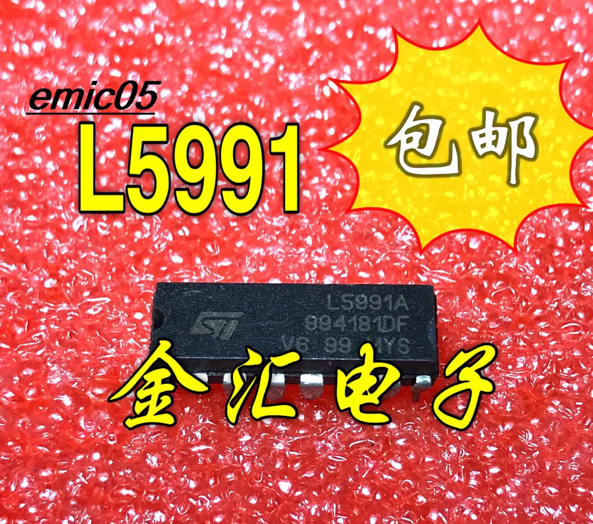 

Оригинальный в наличии L5991A 16 IC