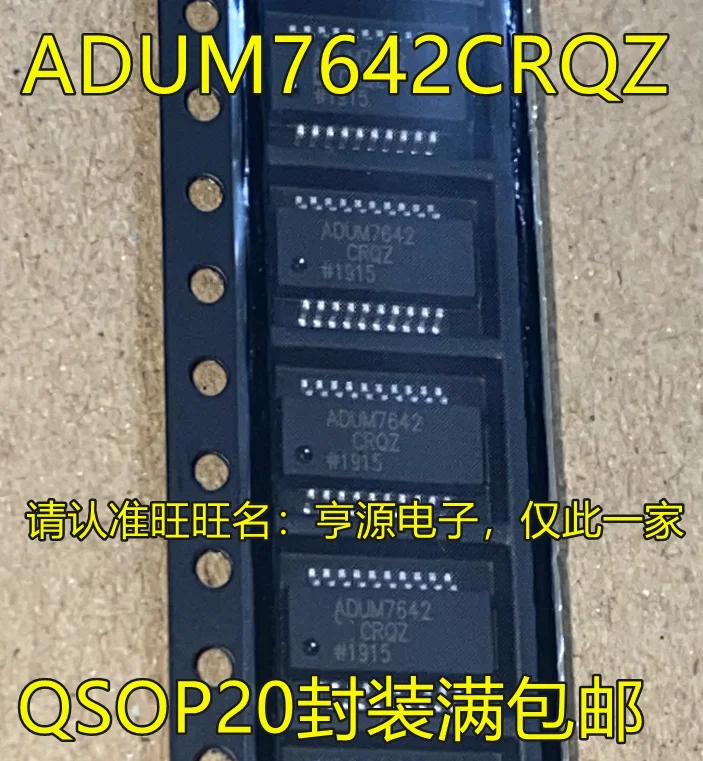 

5pcs original new ADUM7642 ADUM7642CRQ ADUM7642CRQZ SSOP20 Digital Isolator Chip