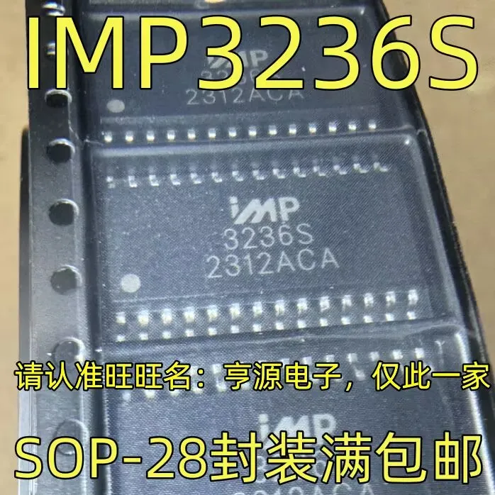 1~5~10PCS    IMP3236S   SOP-28    Brand new original