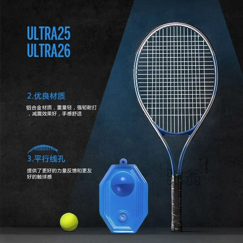 2024 Tennis Trainer Single Play with Line Rebound Self-training Artifact