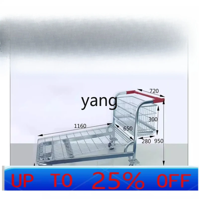 

Ltt shopping mall cart universal double-layer trolley warehousing household truck tally