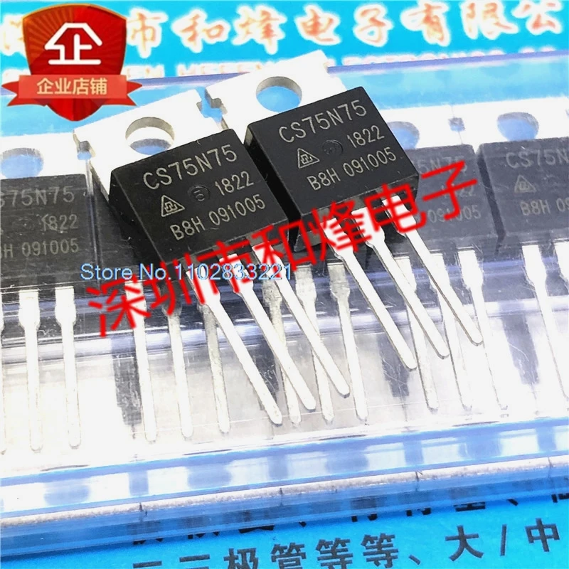 （10PCS/LOT） CS75N75  TO-220 75V 75A