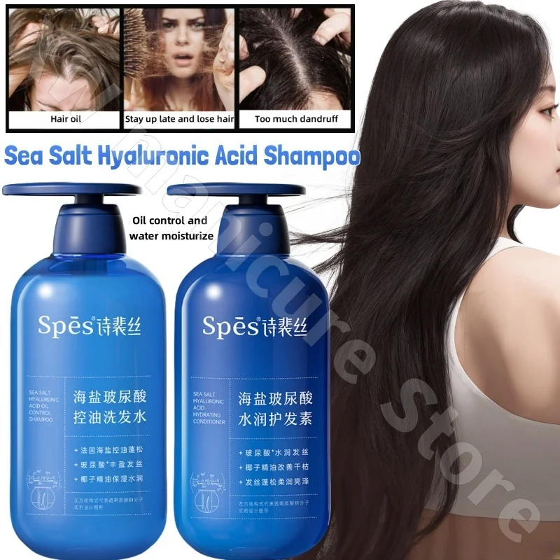 

Shipei Si Refreshing Fluffy Shampoo Blue Fatty Sea Salt Hyaluronic Acid Oil Control and Fragrance Women's Fluffy Conditioner Set