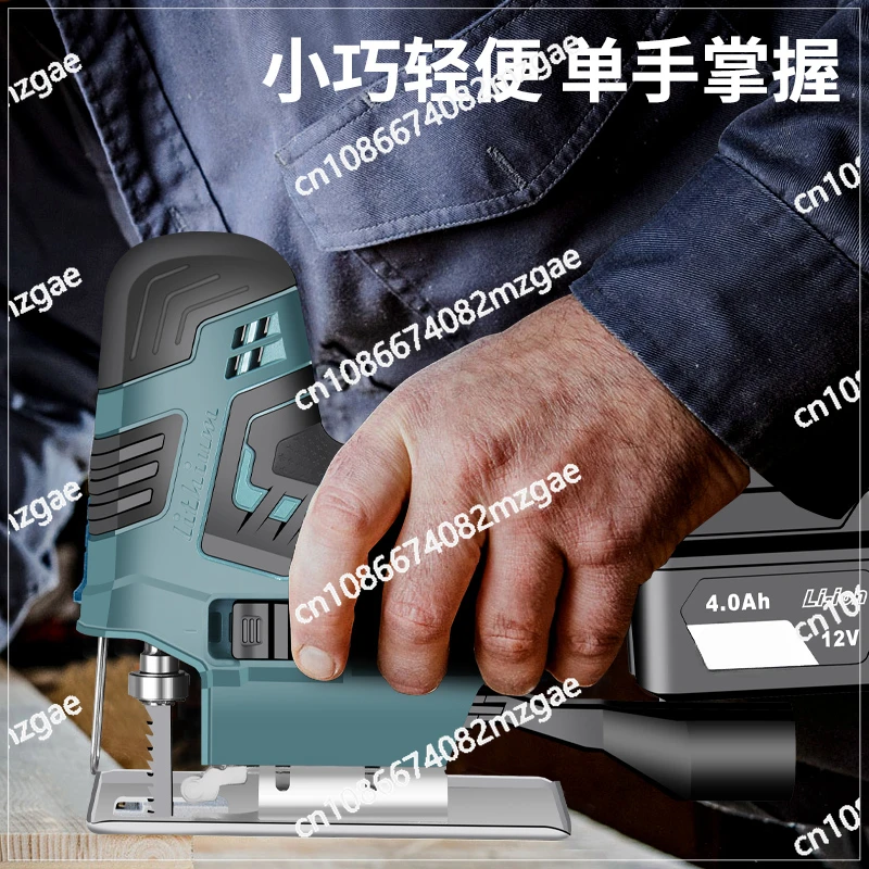 Handheld Electric Curve Saw Small Multifunctional Cutting Machine Woodworking Chainsaw Latte Chainsaw Brushless Wire Saw