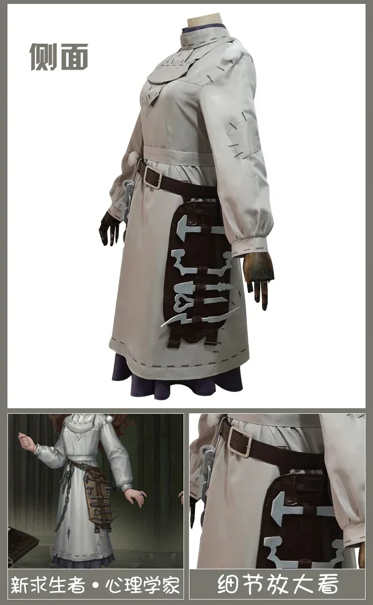 Costume de cosplay Dr. Ada Mesmer, psychologue survivante, pour le jeu Identity V, uniforme original, tenue de cosplay