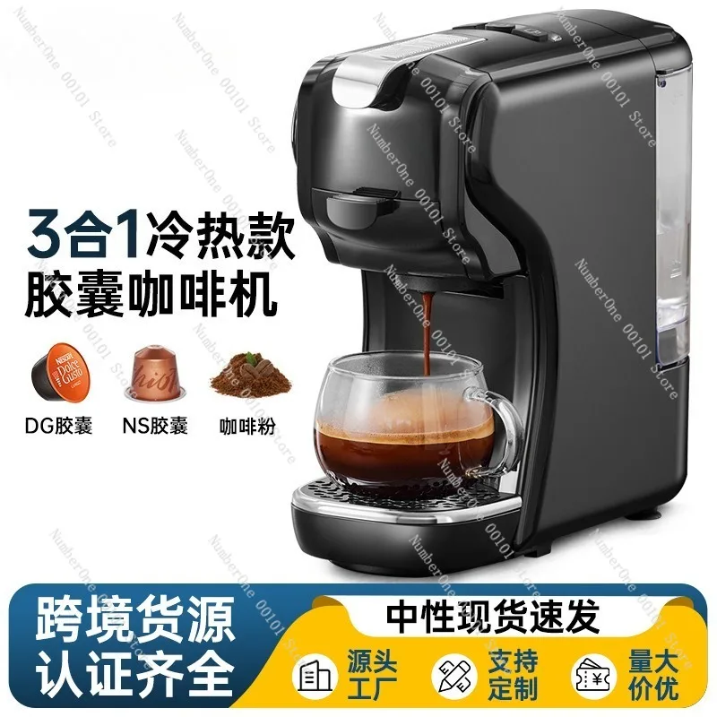 Office Business Portable Capsule Coffee Machine Small Home Commercial Espresso Americano Maker Compact Electric Coffee Brewer