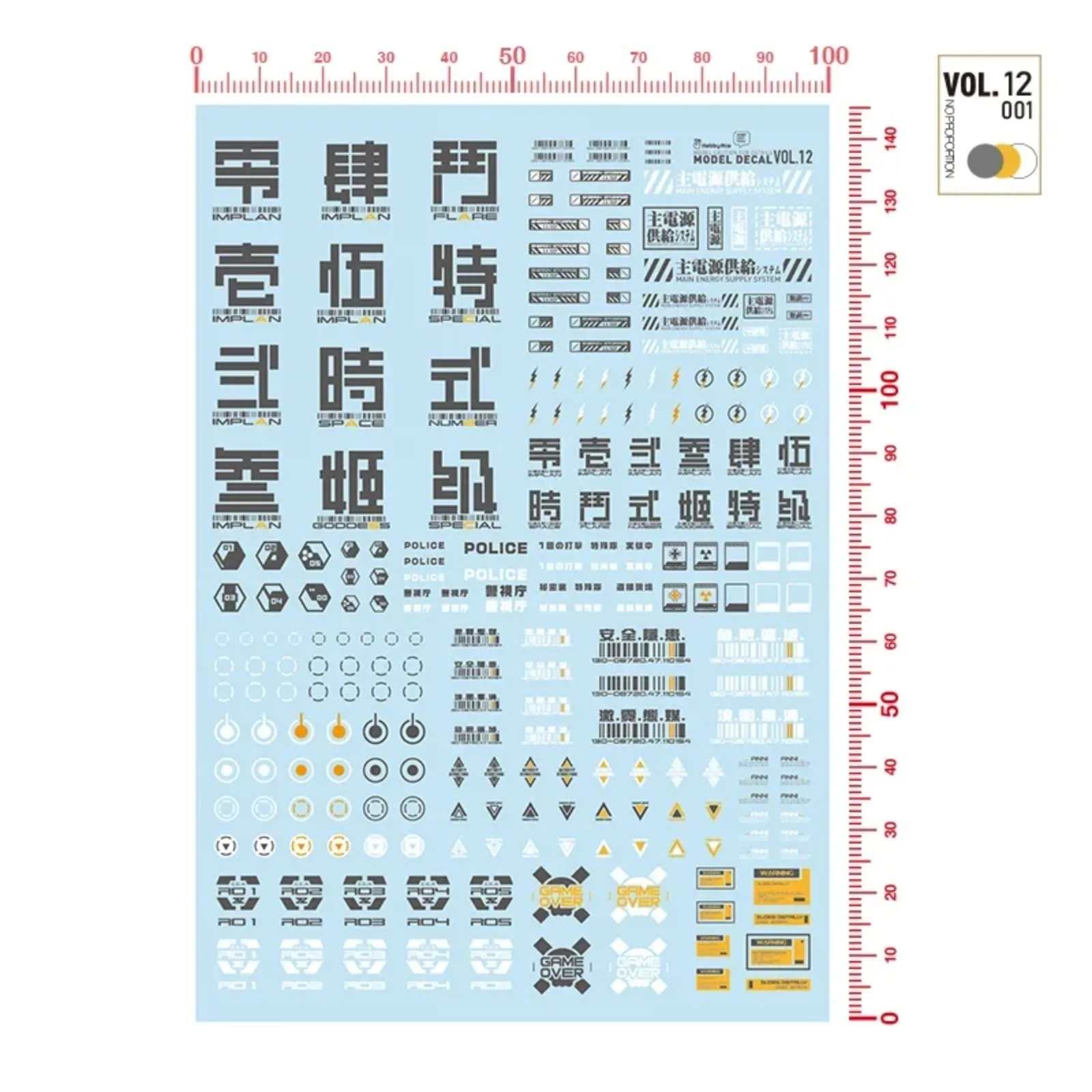 HOBBY MIO VOL12-001~004 High-Precision Water Transfer Decal Mobile Suit Girl Style Sci-fi Symbol Water Sticker for Model DIY