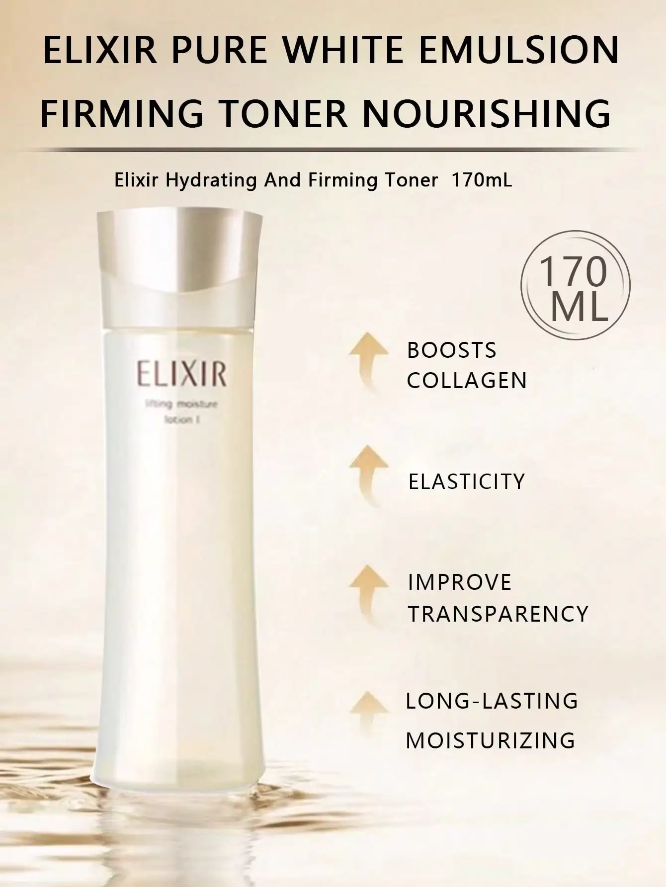 

ELIXIR SUPERIEUR LIFTING MOISTURE LOTION W II 170мл