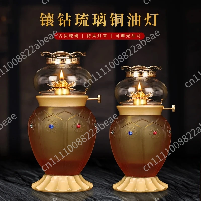 For Pure copper glazed oil lamp for Buddha, God of Wealth Guanyin front everbright windproof household butter holder