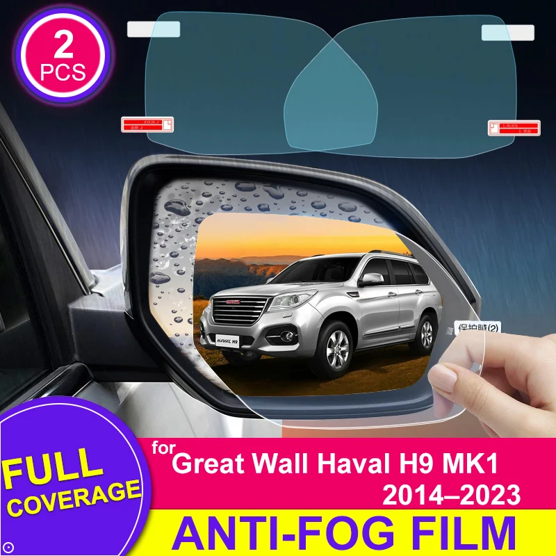 

Full Cover Rearview Mirror Film For Haval H9 MK1 2014–2023 2018 Anti-reflective Anti-Fog Rainproof Mirror Sticker Car Accessory