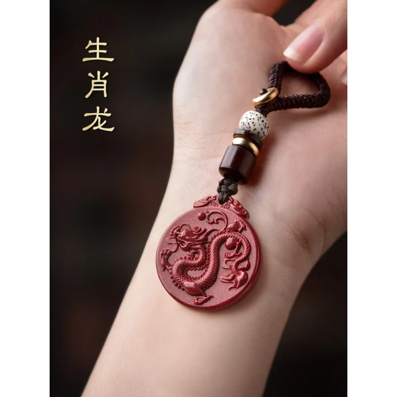 2024 Chinese Zodiac Year Cinnabar Dragon Pendant Belonging To The Dragon Mascot Pendant Necklace Keychain Mobile Phone Chain