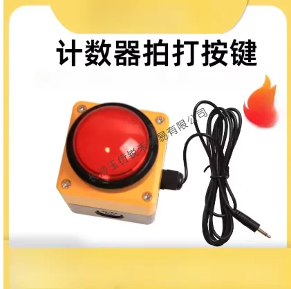 Timer clap button, large size game clap button, conference timer button, counter button