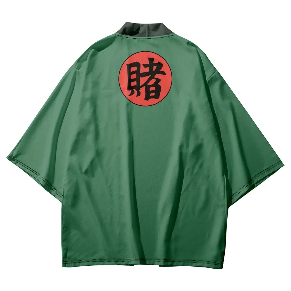 Chinese Character 