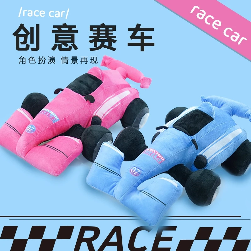 

Красный, синий F1, гоночный автомобиль, плюшевая игрушка, мягкая кукла-автомобиль, милый детский подарок, украшение дома, подарок на день рождения