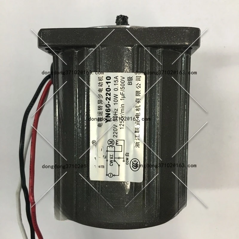

Motor YN60-10 gear motor can be equipped with 60JB reducer