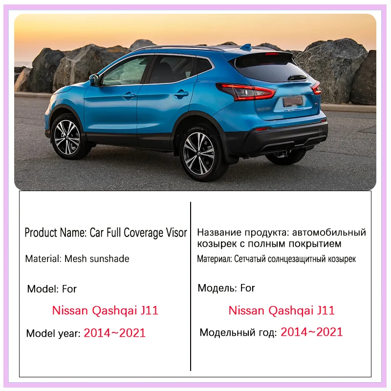 Heat insulation For Nissan Qashqai J11 Rogue Sport 2014~2021 Car Mesh Sun Shade Magnetic Sunshade Window Anti-UV Accessories