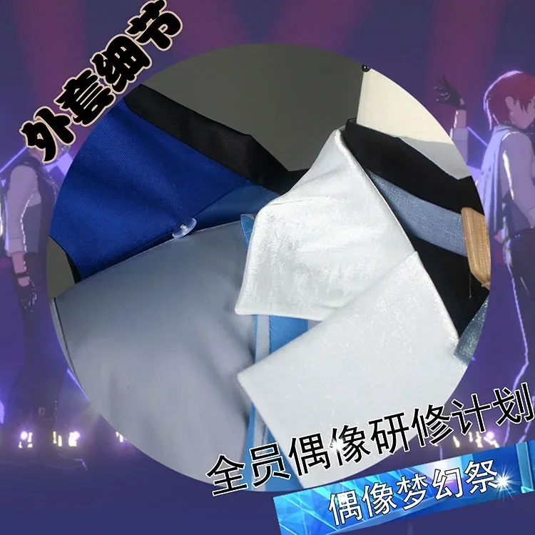 [カスタマイズ] ゲームアンサンブルスター2オールスタッフアイドルコスプレ衣装ハロウィン衣装女性男性新しいスーツ制服