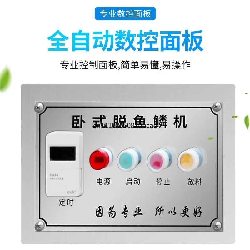 For Automatic Electric Fish Scaler Stainless Steel Commercial Small Large Fish Scale Removing Processing Machine