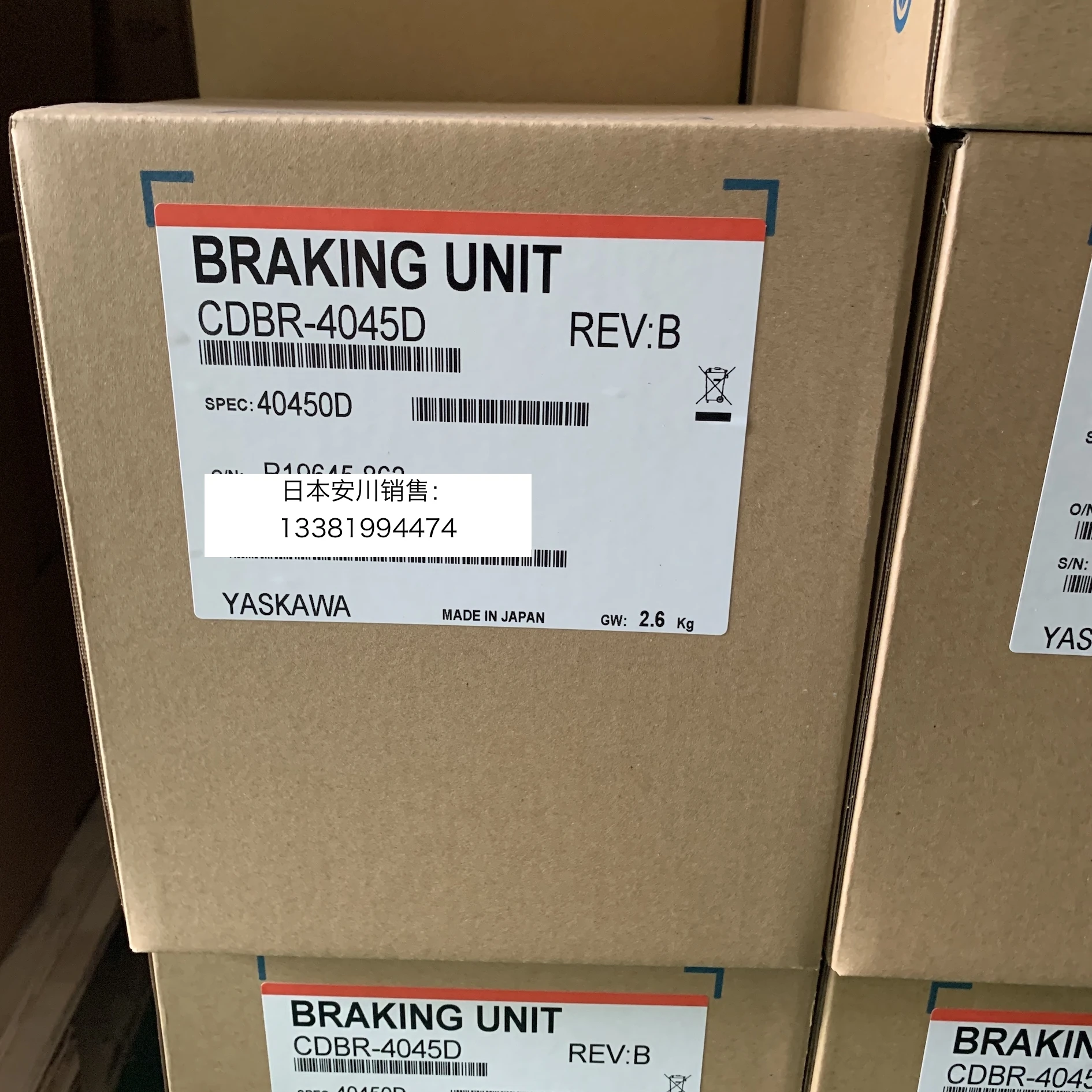 Yaskawa Frequency Converter Brake Unit CDBR-4045D Replaces CDBR-4045B With A Brand New And Original Import