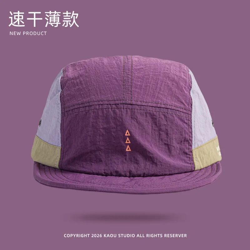 Japanese Color-blocked Five Panels Quick-drying Baseball Cap Men and Women Summer Breathable Outdoor Soft-brim Camping Hat 5