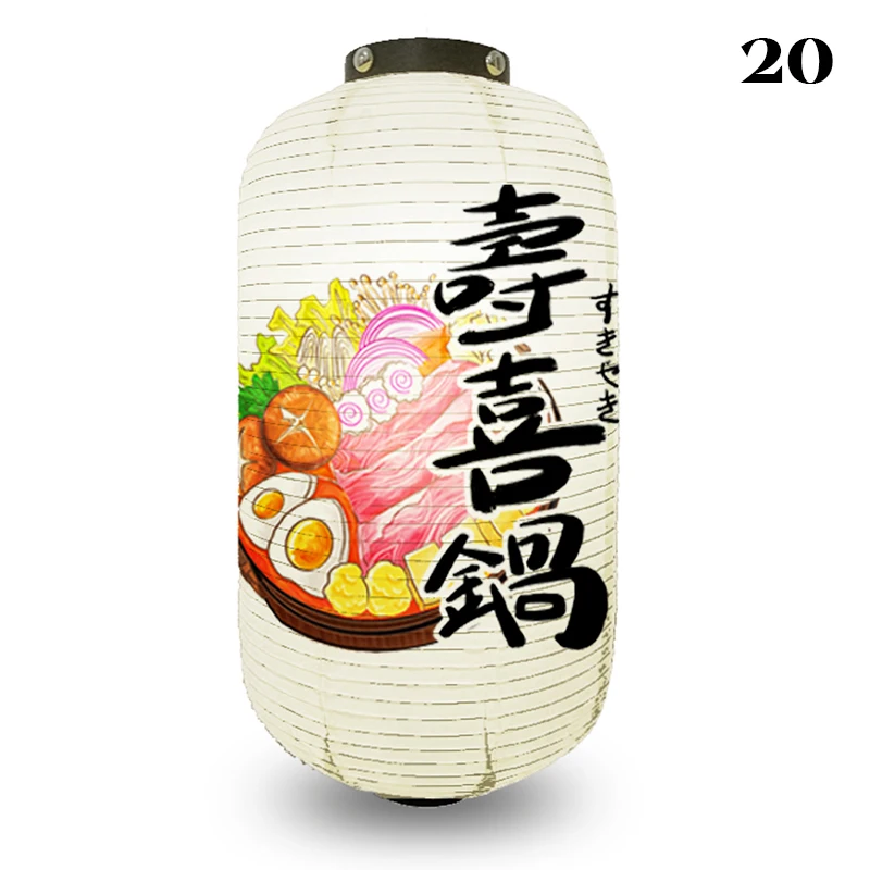 NONE Papierlaterne Japanischer Stil Ukiyo-e Izakaya Dekor 3