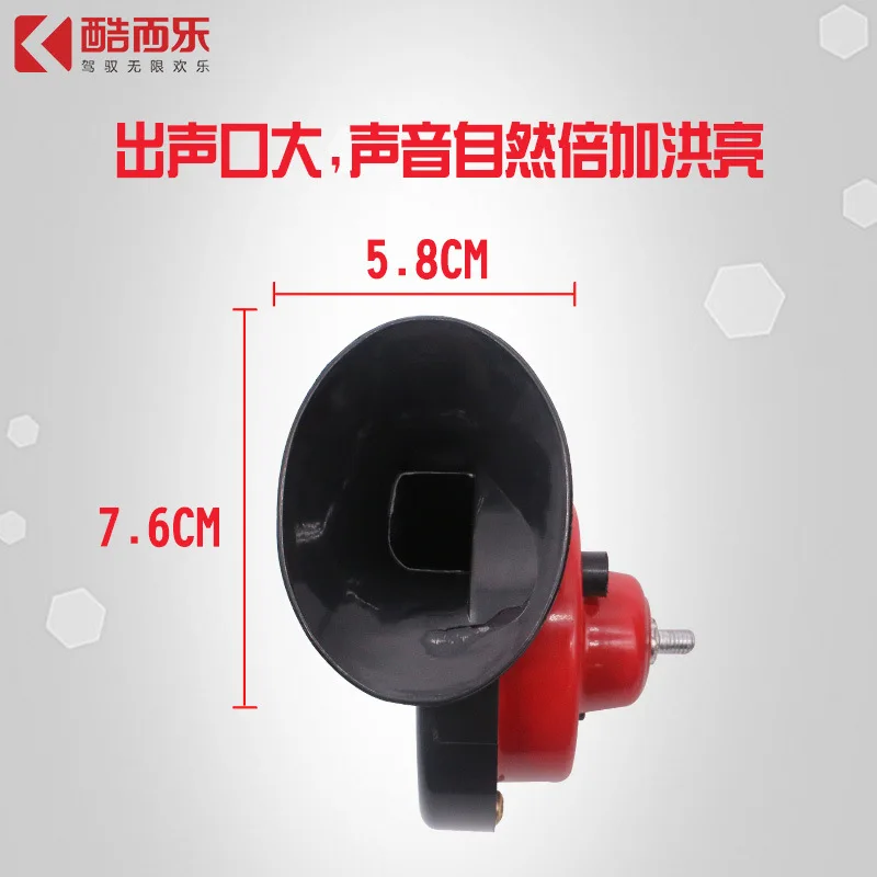 Super loud and waterproof horn, high and low pitch horn, refitted to truck universal 24v automobile snail horn