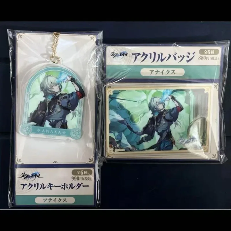 

Game Anime Honkai: Star Rail X LAWSON Cosplay Anaxa Anaxagoras Acrylic Pendant Badge Gifts